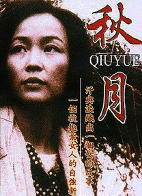 新婚娇妻的裸体婚纱照h